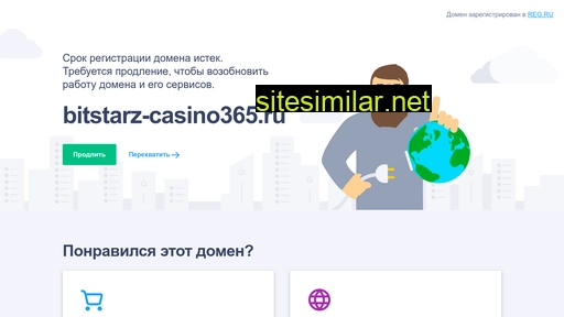 bitstarz-casino365.ru alternative sites