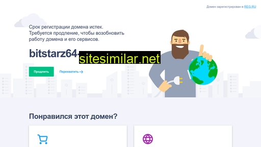 bitstarz64-new.ru alternative sites