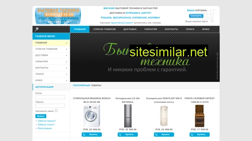bittehnika-mo.ru alternative sites