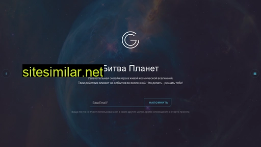 bitvaplanet.ru alternative sites