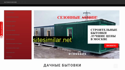 Bitvk-onl similar sites