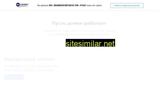 bityeauto.ru alternative sites