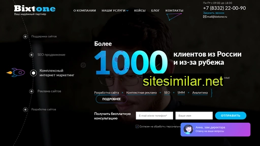 bixtone.ru alternative sites