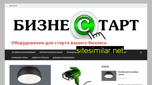 biz6.ru alternative sites