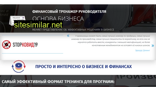 bizbasis.ru alternative sites
