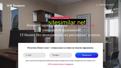 bizampnr.ru alternative sites
