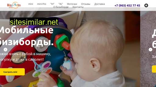 bizi-toys.ru alternative sites