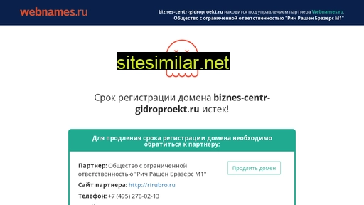 biznes-centr-gidroproekt.ru alternative sites