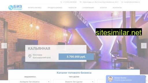 bizkrasnodar.ru alternative sites