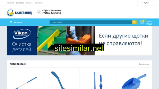 bizlend.ru alternative sites