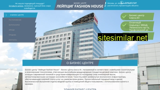 biznes-center-lepzig.ru alternative sites
