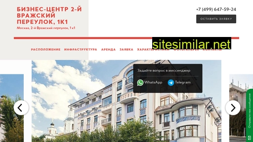 biznes-centr-2-vrazhskij-1k1.ru alternative sites