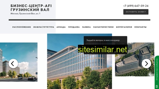 Biznes-centr-afi-gruzinskij-val similar sites