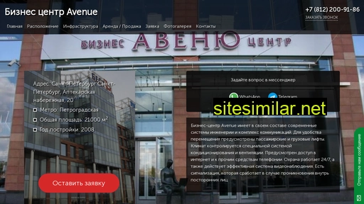 biznes-centr-avenue-spb.ru alternative sites