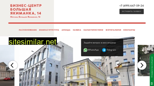 Biznes-centr-bolshaja-jakimanka-14 similar sites