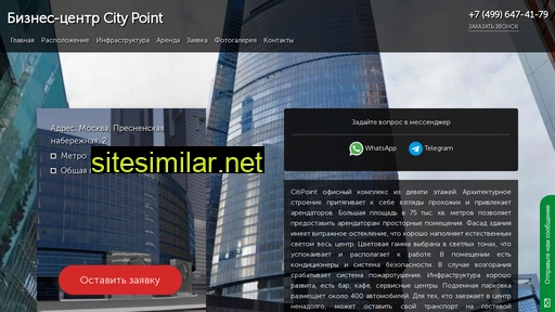 biznes-centr-city-point.ru alternative sites