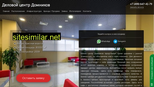 biznes-centr-domnikov.ru alternative sites