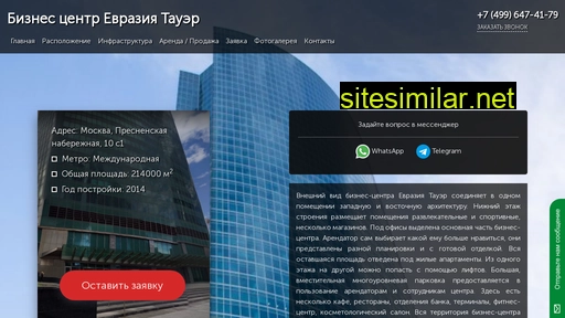 Biznes-centr-evrazija-taujer similar sites