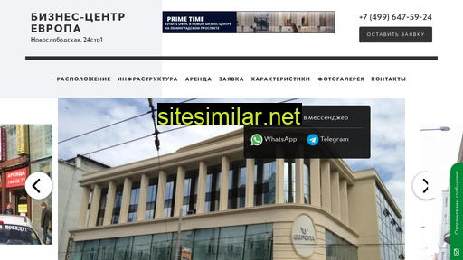 Biznes-centr-evropa similar sites