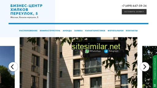 Biznes-centr-hilkov-5 similar sites
