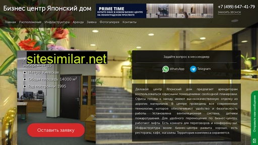 biznes-centr-japonskij-dom.ru alternative sites