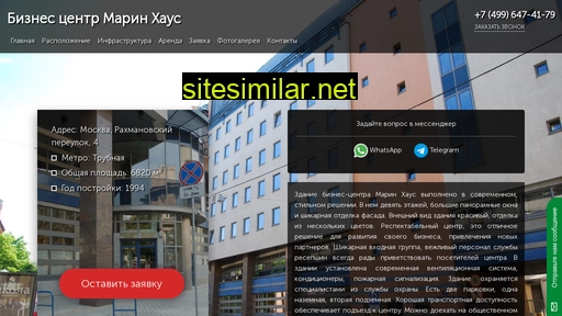 biznes-centr-marin-haus.ru alternative sites