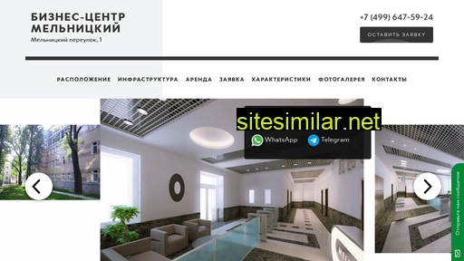 Biznes-centr-melnickij similar sites