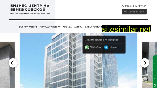 Biznes-centr-na-berezhkovskoj similar sites
