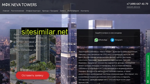 Biznes-centr-neva-towers similar sites