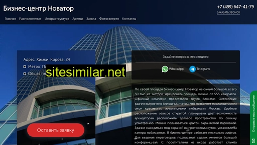 biznes-centr-novator.ru alternative sites