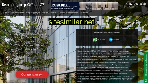 biznes-centr-office-l27-spb.ru alternative sites