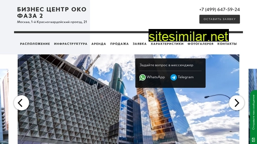 biznes-centr-oko-faza-2.ru alternative sites