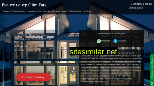 Biznes-centr-osko-park-spb similar sites