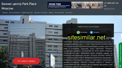 biznes-centr-park-place-moscow.ru alternative sites