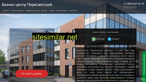 Biznes-centr-peresvetskij similar sites