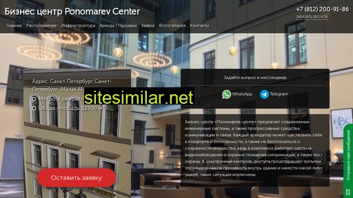 biznes-centr-ponomarev-center-spb.ru alternative sites