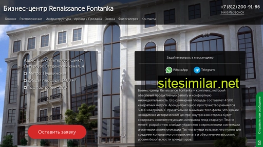 Biznes-centr-renaissance-fontanka-spb similar sites
