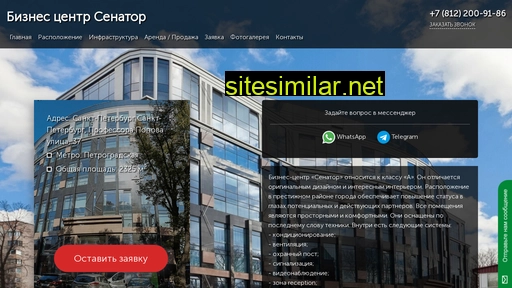 biznes-centr-senator-5-spb.ru alternative sites