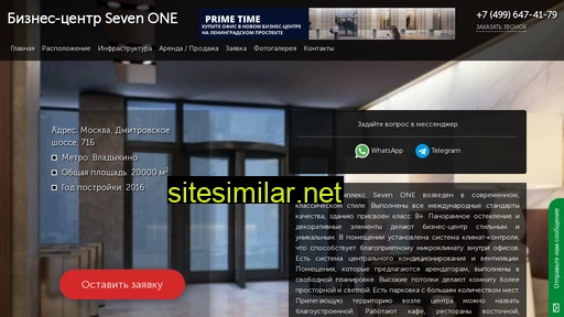 Biznes-centr-seven-one similar sites