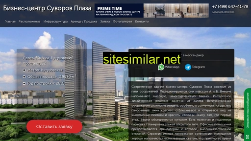 Biznes-centr-suvorov-plaza similar sites