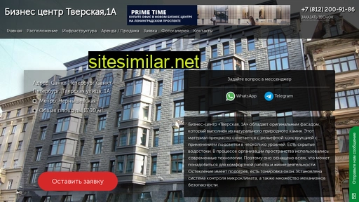Biznes-centr-tverskaya-1a-spb similar sites
