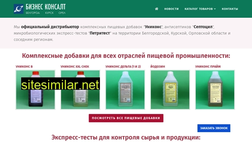 biznes-consult.ru alternative sites
