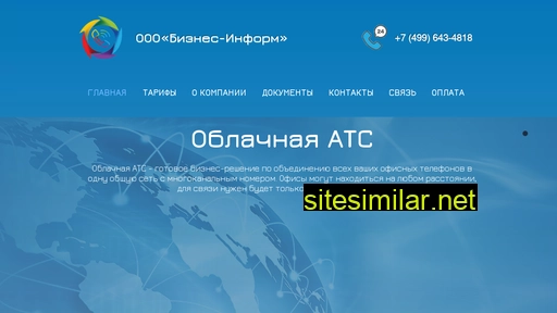 biznes-inform24.ru alternative sites