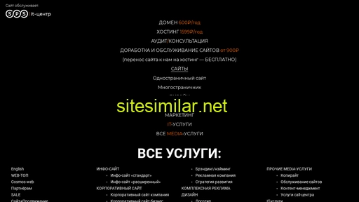 biznes-nsk.ru alternative sites