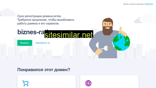 biznes-rating.ru alternative sites