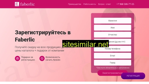 biznes-v-faberlic.ru alternative sites