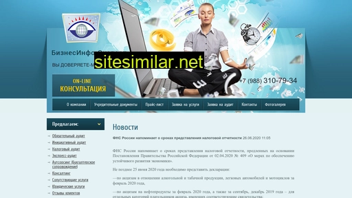 biznesinfo-a.ru alternative sites
