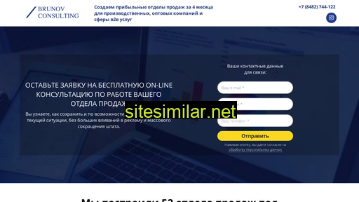 bizneslife.ru alternative sites