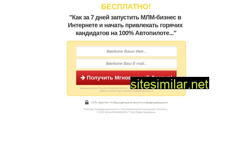 biznesonlinemlm.ru alternative sites