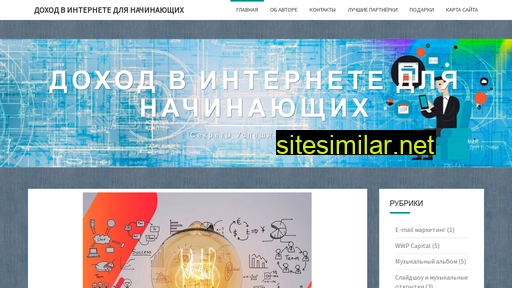 biznespraktika.ru alternative sites